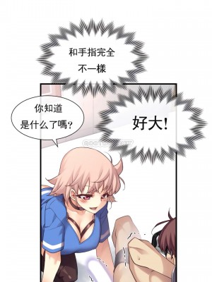 1╱6女友 1-60話[完結]_36_14