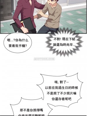 1╱6女友 1-60話[完結]_07_24