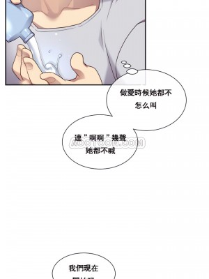 1╱6女友 1-60話[完結]_01_08