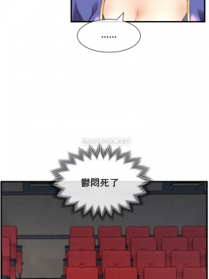 1╱6女友 1-60話[完結]_30_14