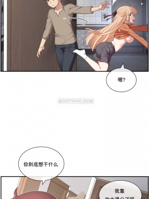 1╱6女友 1-60話[完結]_08_17