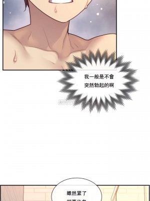 1╱6女友 1-60話[完結]_02_15