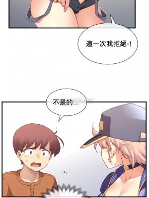 1╱6女友 1-60話[完結]_29_17