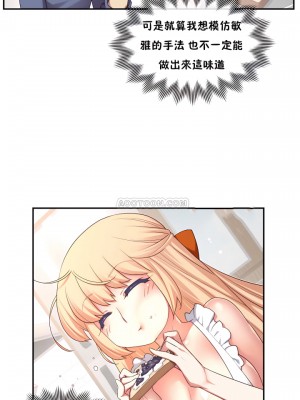 1╱6女友 1-60話[完結]_06_10