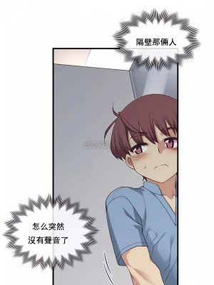 1╱6女友 1-60話[完結]_20_22