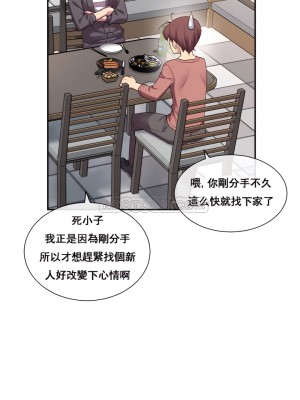 1╱6女友 1-60話[完結]_01_23