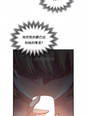 1╱6女友 1-60話[完結]_04_23