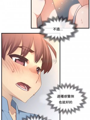 1╱6女友 1-60話[完結]_19_06