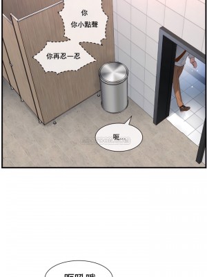 1╱6女友 1-60話[完結]_14_15