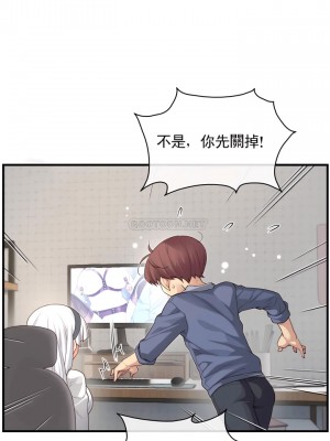 1╱6女友 1-60話[完結]_54_24