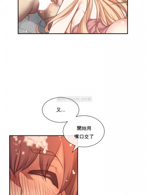 1╱6女友 1-60話[完結]_02_17