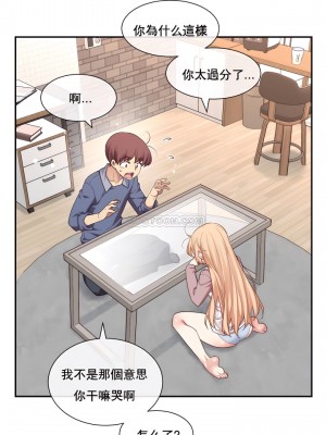 1╱6女友 1-60話[完結]_05_20