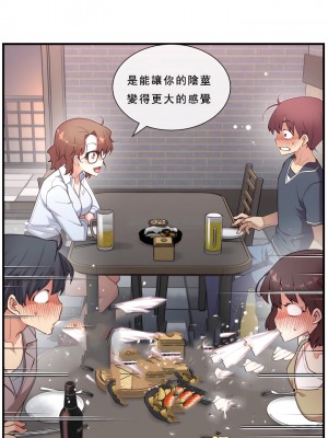 1╱6女友 1-60話[完結]_15_12