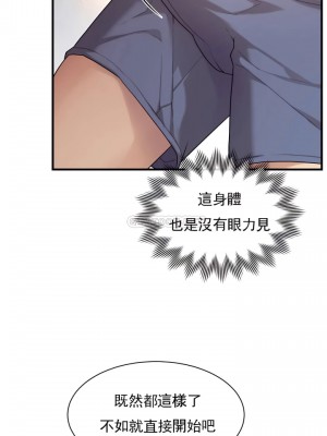 1╱6女友 1-60話[完結]_49_23