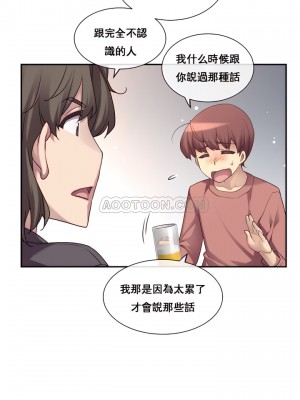 1╱6女友 1-60話[完結]_01_24