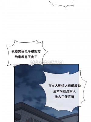 1╱6女友 1-60話[完結]_01_20