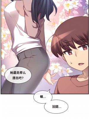 1╱6女友 1-60話[完結]_01_05