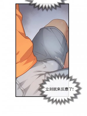 1╱6女友 1-60話[完結]_50_18