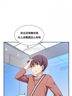 1╱6女友 1-60話[完結]_01_26