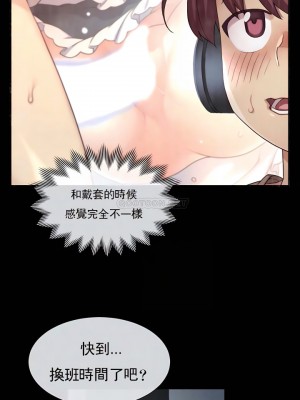 1╱6女友 1-60話[完結]_40_02