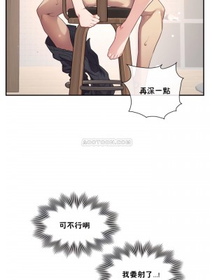 1╱6女友 1-60話[完結]_06_32