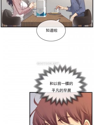 1╱6女友 1-60話[完結]_59_12