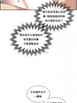 1╱6女友 1-60話[完結]_09_11