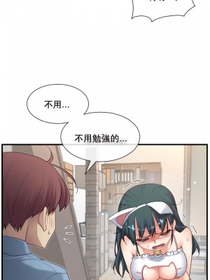 1╱6女友 1-60話[完結]_23_17