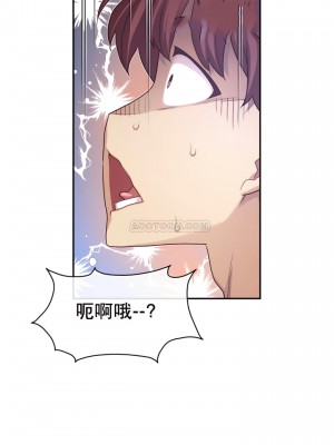 1╱6女友 1-60話[完結]_10_08