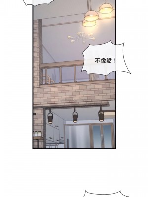 1╱6女友 1-60話[完結]_23_13