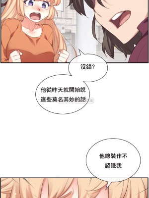 1╱6女友 1-60話[完結]_07_23