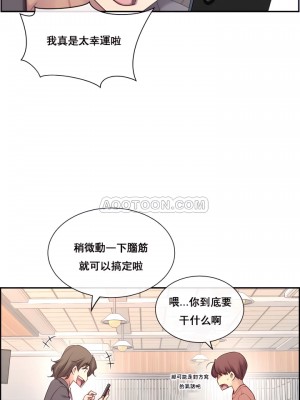 1╱6女友 1-60話[完結]_01_21