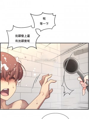 1╱6女友 1-60話[完結]_02_14