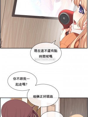 1╱6女友 1-60話[完結]_07_17