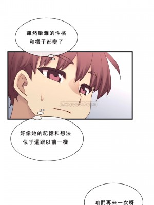 1╱6女友 1-60話[完結]_15_11