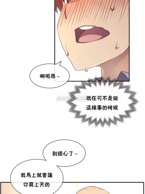 1╱6女友 1-60話[完結]_06_20