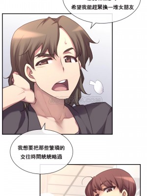 1╱6女友 1-60話[完結]_01_19