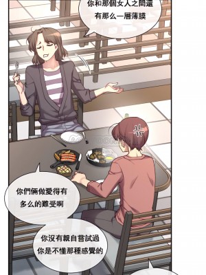 1╱6女友 1-60話[完結]_01_16