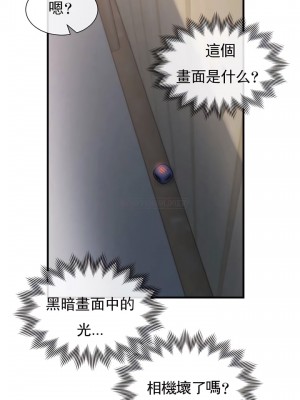 1╱6女友 1-60話[完結]_37_25