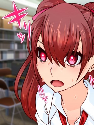 [眼帯クリティカル (BeLu)] 3次元の略奪（ネトラレ）_059