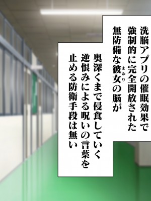 [眼帯クリティカル (BeLu)] 3次元の略奪（ネトラレ）_023