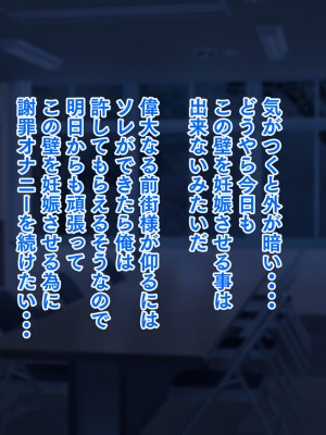 [眼帯クリティカル (BeLu)] 3次元の略奪（ネトラレ）_101