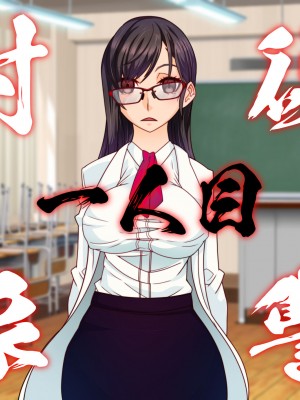 [眼帯クリティカル (BeLu)] 3次元の略奪（ネトラレ）_021