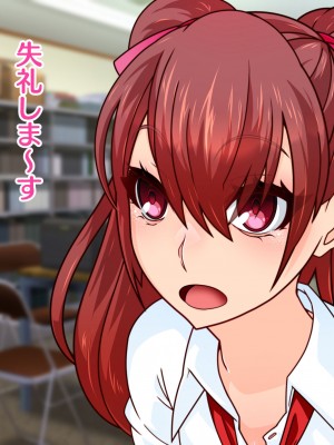 [眼帯クリティカル (BeLu)] 3次元の略奪（ネトラレ）_048