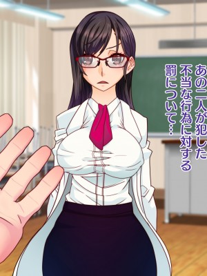 [眼帯クリティカル (BeLu)] 3次元の略奪（ネトラレ）_012