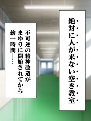 [眼帯クリティカル (BeLu)] 3次元の略奪（ネトラレ）_024