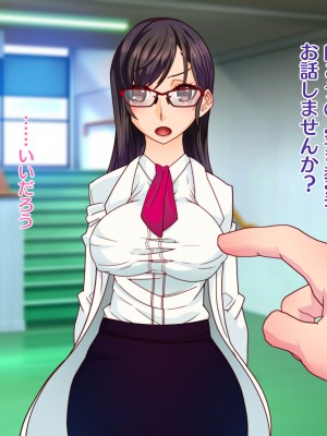 [眼帯クリティカル (BeLu)] 3次元の略奪（ネトラレ）_011