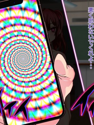 [眼帯クリティカル (BeLu)] 3次元の略奪（ネトラレ）_095