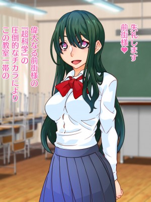 [眼帯クリティカル (BeLu)] 3次元の略奪（ネトラレ）_029