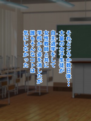 [眼帯クリティカル (BeLu)] 3次元の略奪（ネトラレ）_098